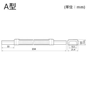 A1142　フレキジョイントA型（樹脂製品）（ホワイト）
