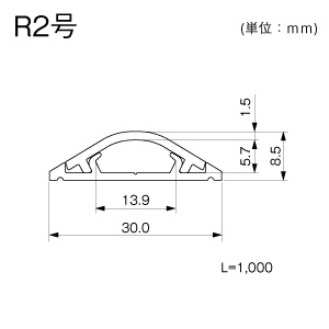 GR21068 ガードマンⅡR2号1m（シタン）: 床面用配線モール - マサル 