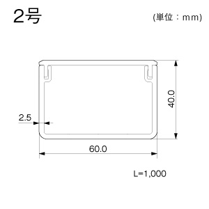 MD22L10 エムケーダクト2号1m（ホワイト）: エムケーダクトシリーズ