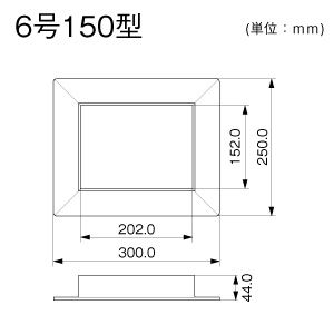 MDF6153 フランジ6号150型（ミルキーホワイト）: エムケーダクト