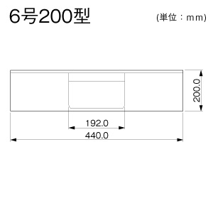 MDT6203 T型ブンキ6号200型（ミルキーホワイト）: エムケーダクト