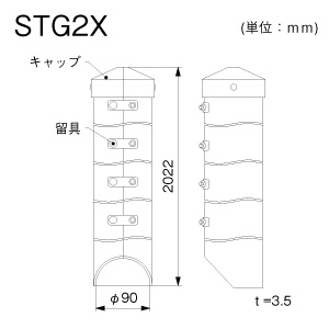 STG2X PE支線ガード電力規格品⑪（イエロー）: 屋外線路用品 - マサル
