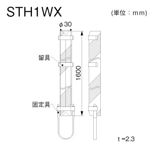STH1WX PE支線ガード電力規格品⑤（トラ）: 屋外線路用品 - マサル工業