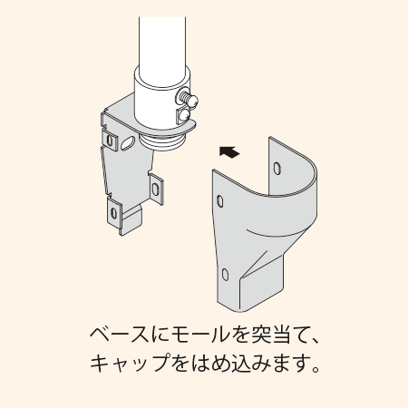 B2212 接続コンビネーションコネクターB型（ホワイト）: メタルモール